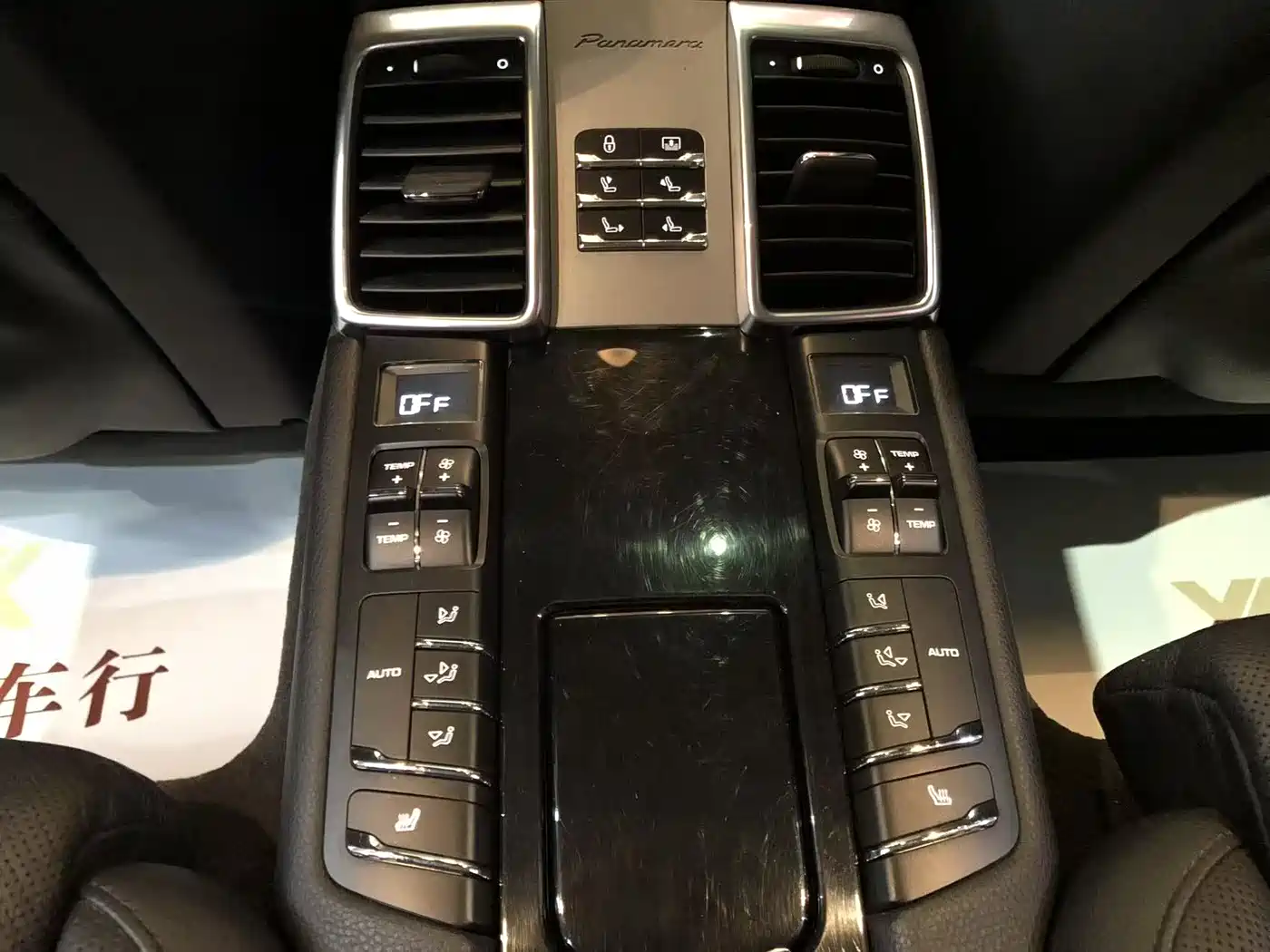 Porsche Panamera 2016 Panamera Edition 3.0T фото 13