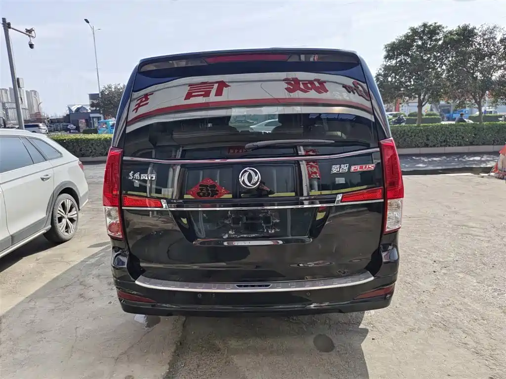 DONGFENG LINGZHI PLUS