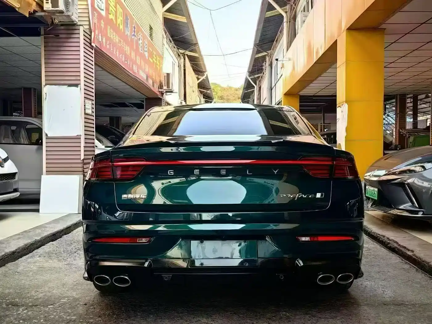 GEELY AUTOMOBILE XINGRUI