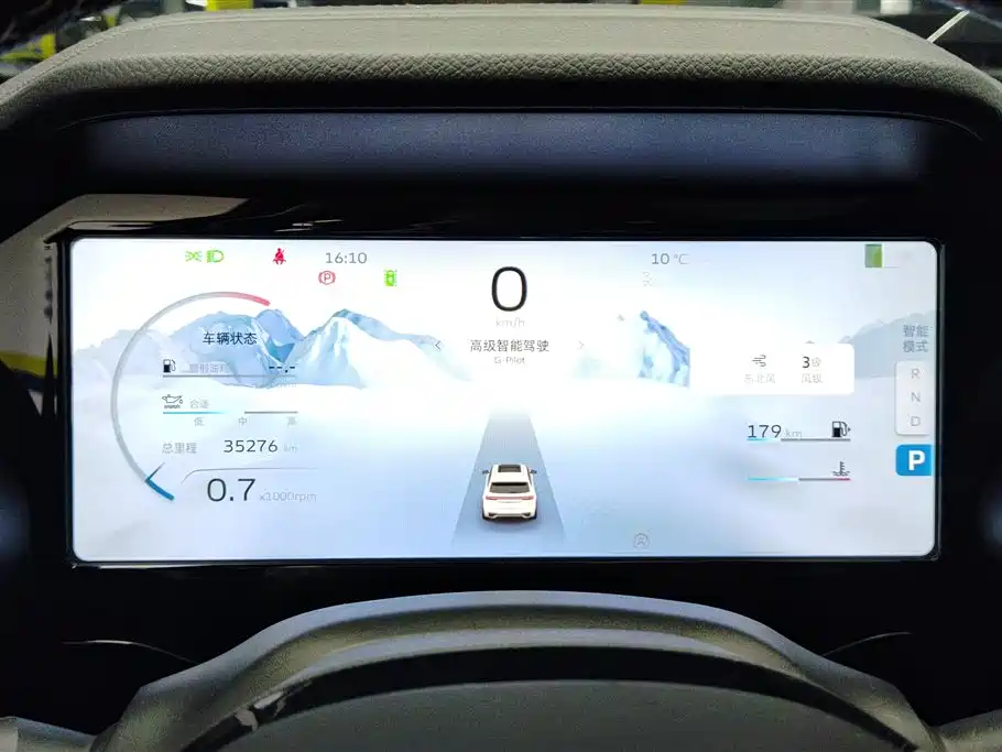 GEELY AUTOMOBILE XINGYUE L