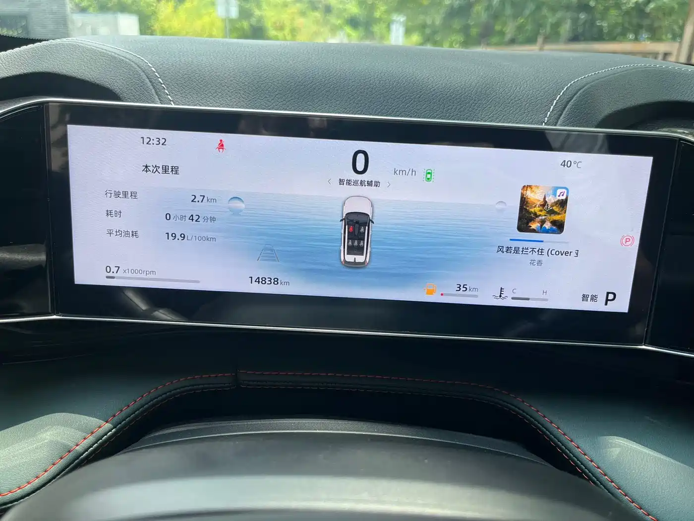 Geely Boyue 2025 2024 1.5TD Smart Connect+