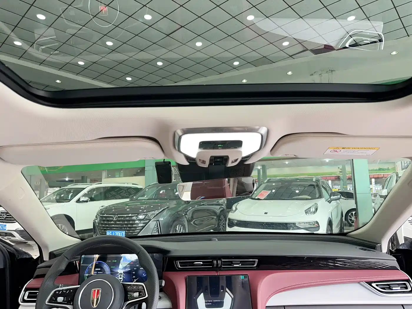Hongqi H5 PHEV 2025 2025 170 Super Hybrid Edition
