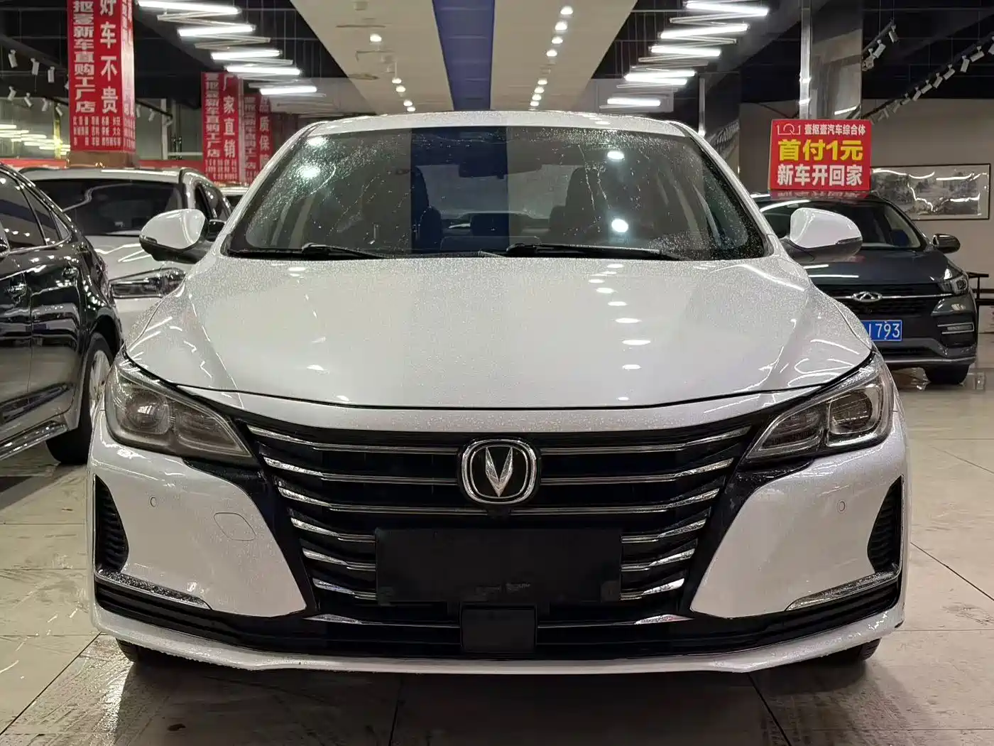 CHANGAN RUICHENG CC