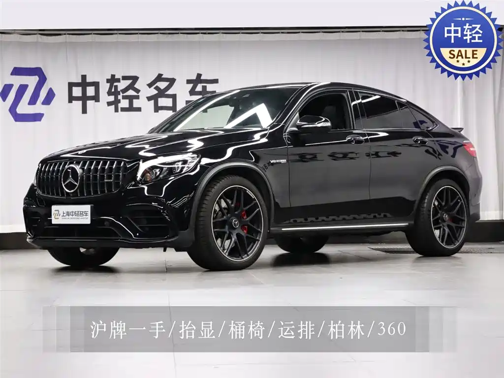 Mercedes-Benz GLC Coupe AMG 2018 AMG GLC 63 S 4MATIC+ Coupe SUV