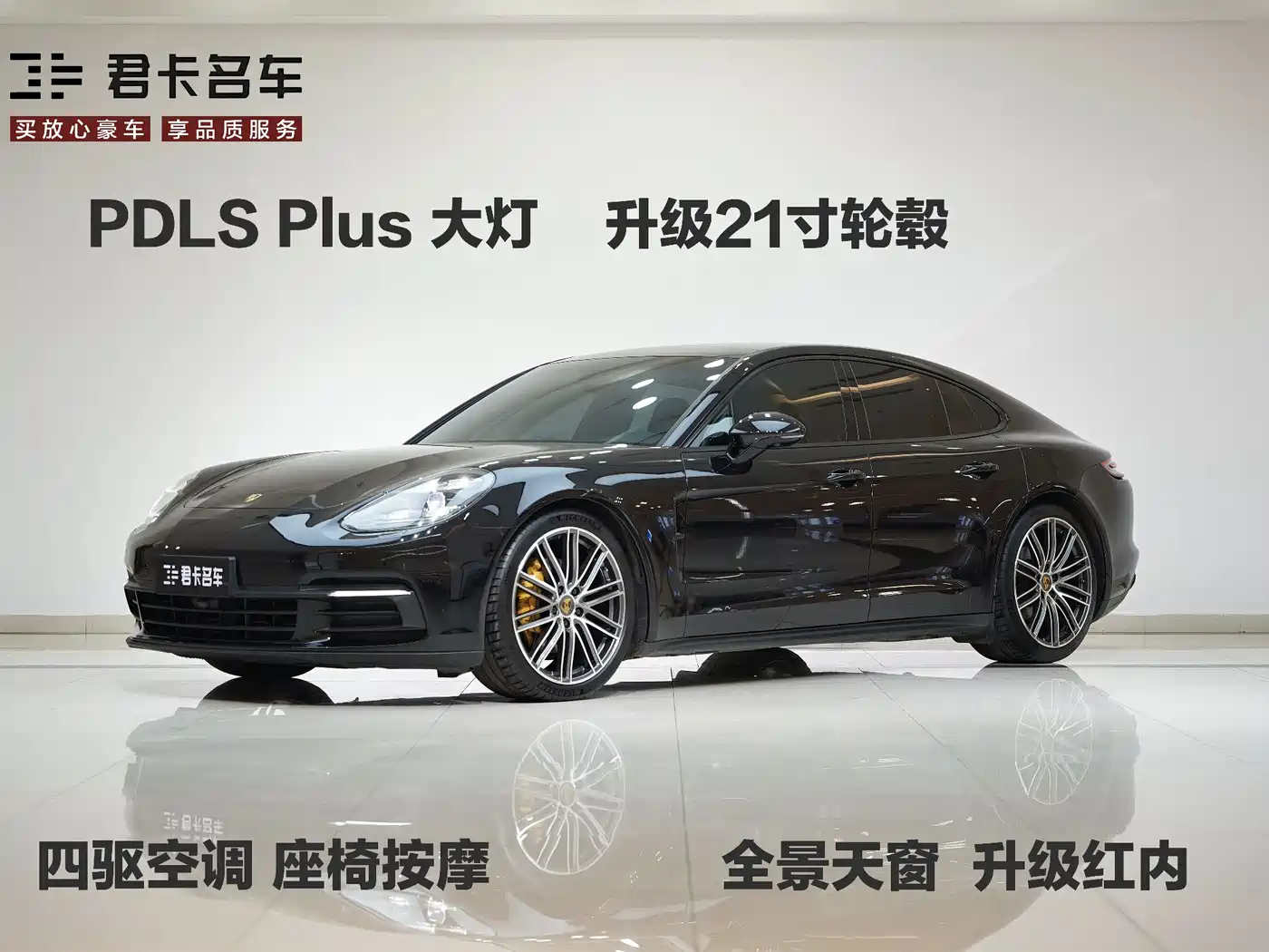 Porsche Panamera 2017 Panamera 3.0T