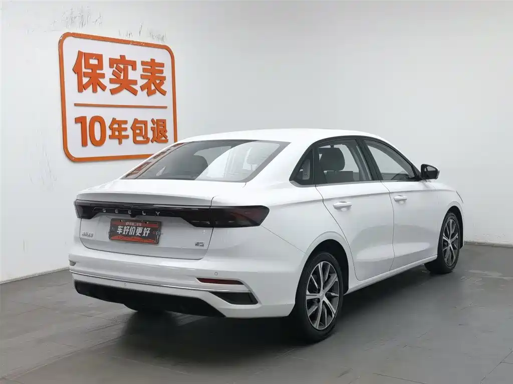 GEELY AUTOMOBILE EMGRAND