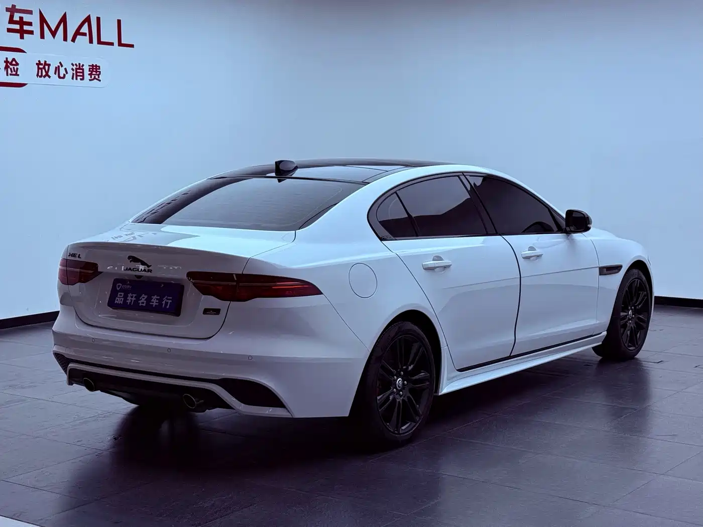 Jaguar XEL 2025 2025 2.0T 250PS R-DYNAMIC 90th Anniversary Edition