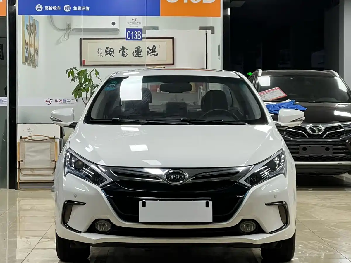 BYD QINXIN ENERGY