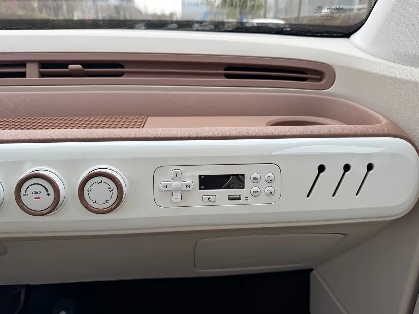 BESTUNE PENTIUM PONY