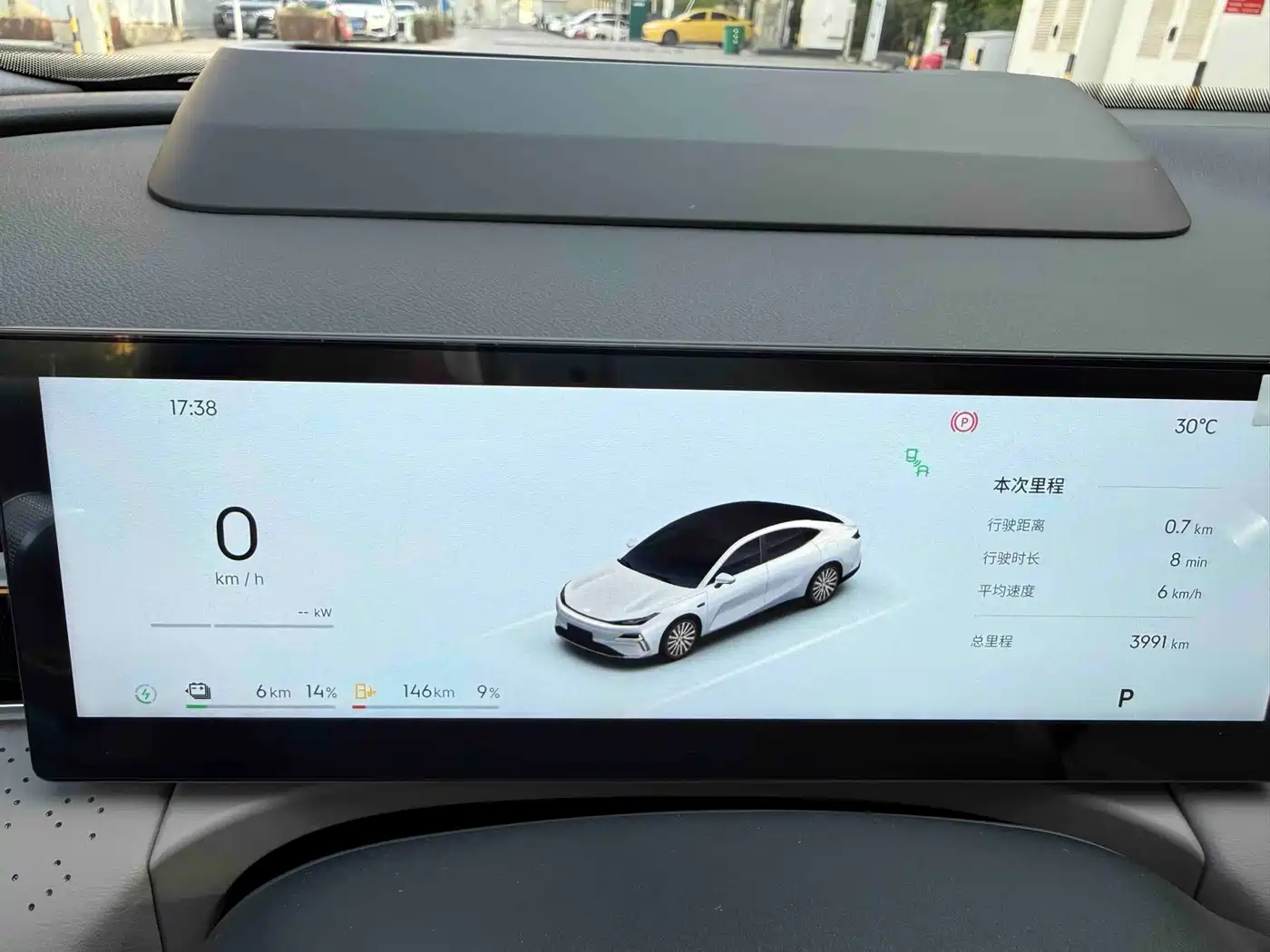 Geely Galaxy Galaxy Xingyao 8 2026 2025 130km EM-P Starship Edition