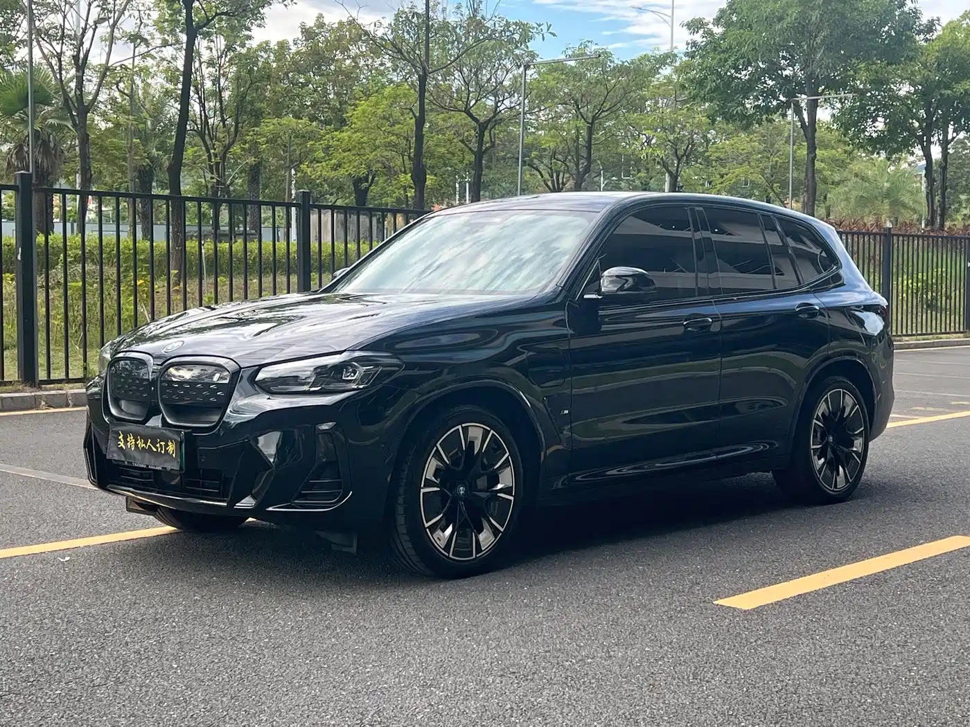 BMW iX3 2024 2024 Innovation Leader