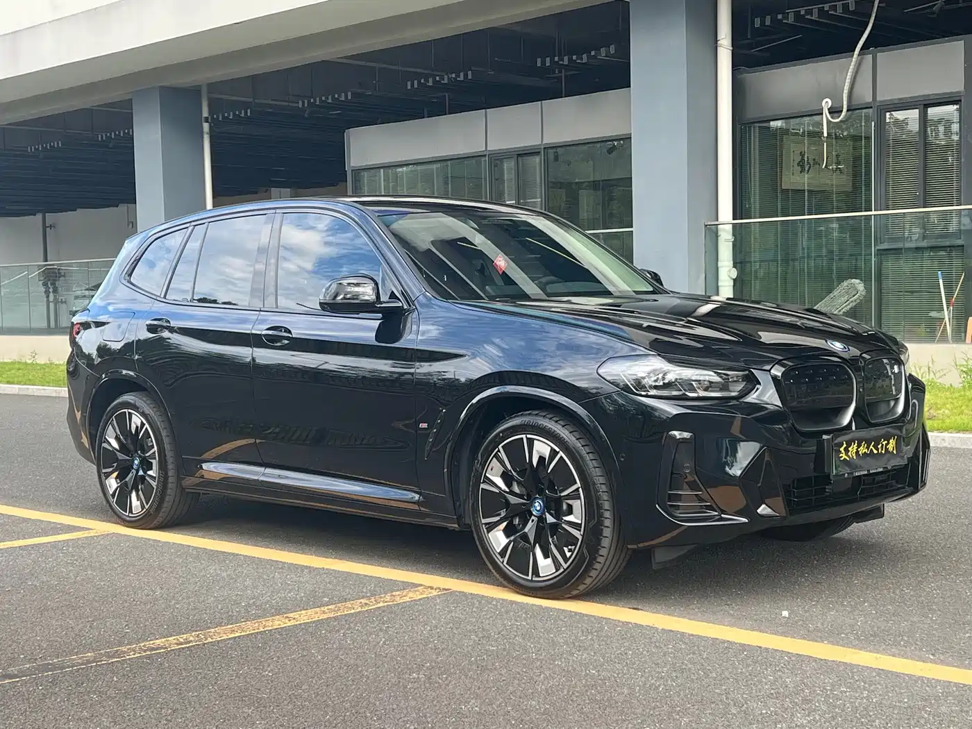 BMW iX3 2024 2024 Innovation Leader