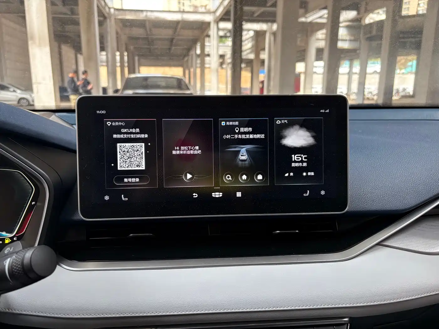 GEELY AUTOMOBILE XINGRUI