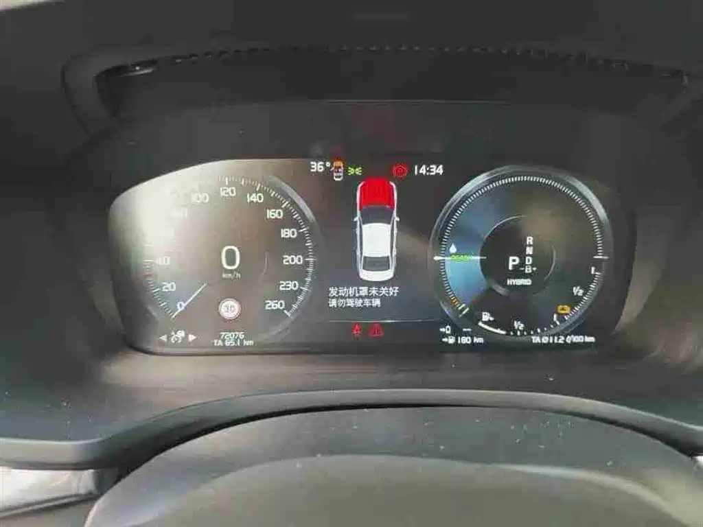 VOLVO S60 PLUG-IN HYBRID