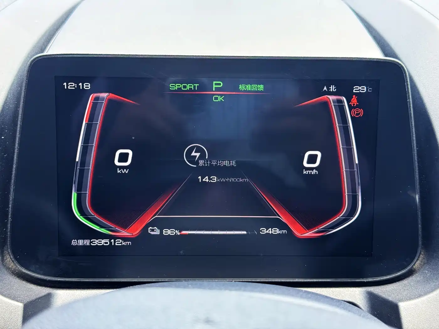 BYD Yuan Pro 2022 2023 401KM Luxury