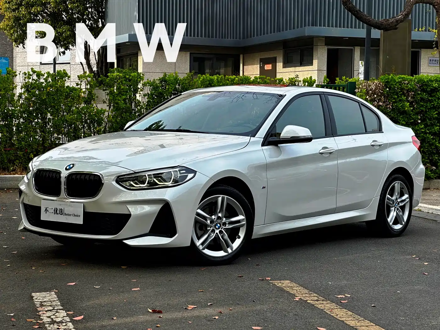 BMW 1 Series 2020 Model 120i M Sport Package