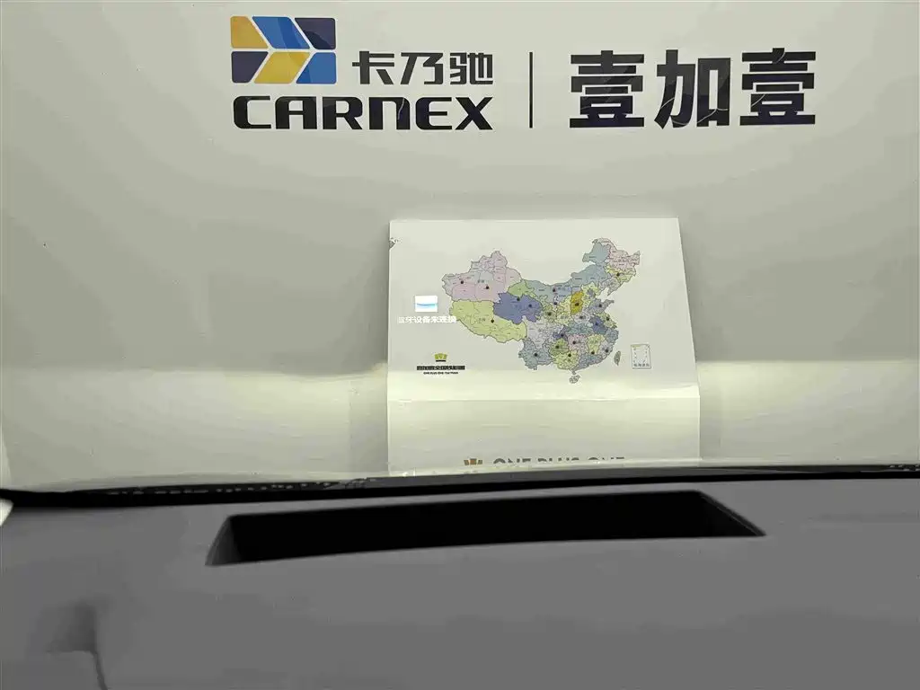Buick Zhijing Shijia 2026 2026 AWD Base Model