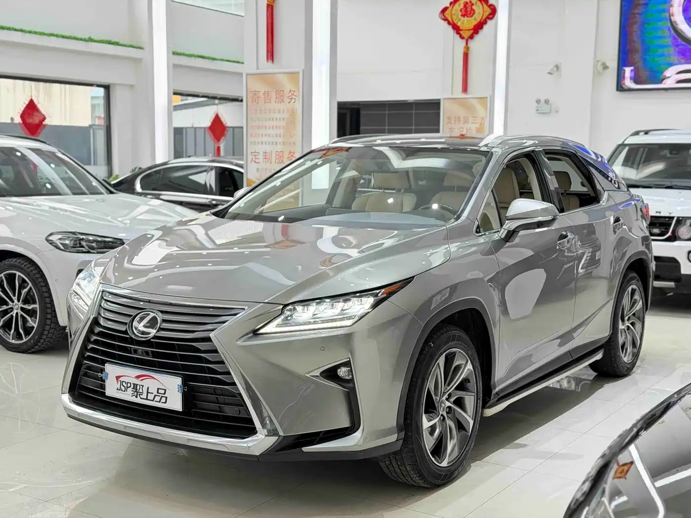 Lexus RX 2016 300 4WD Elegance Edition (China V)