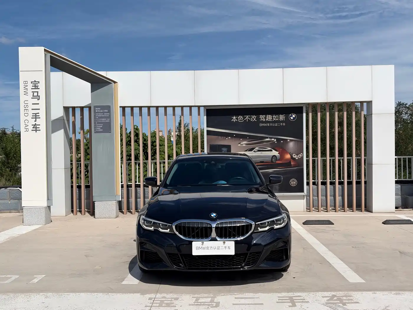 Фото 2 - BMW 3 Series