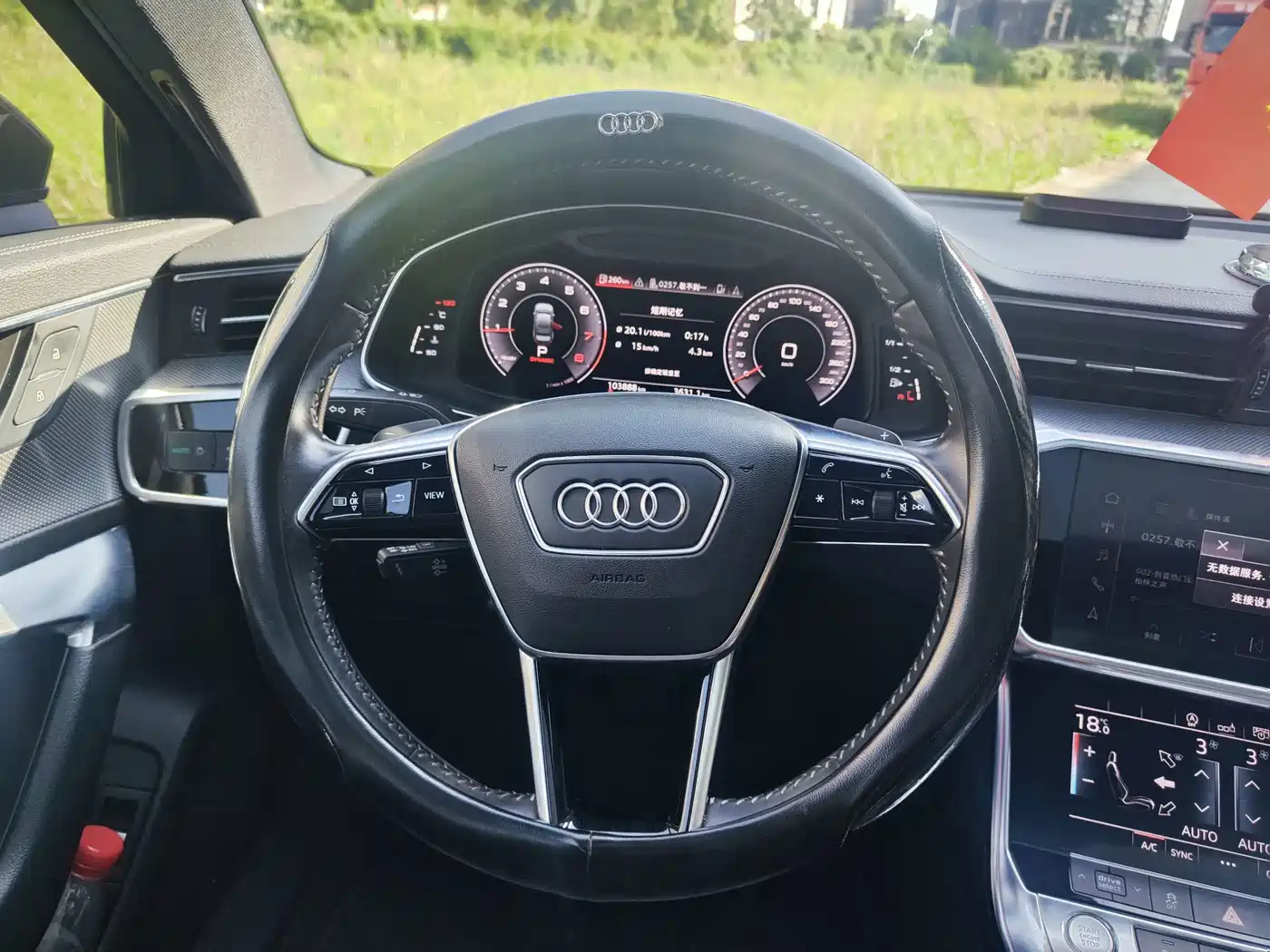 Фото 12 - Audi A6L