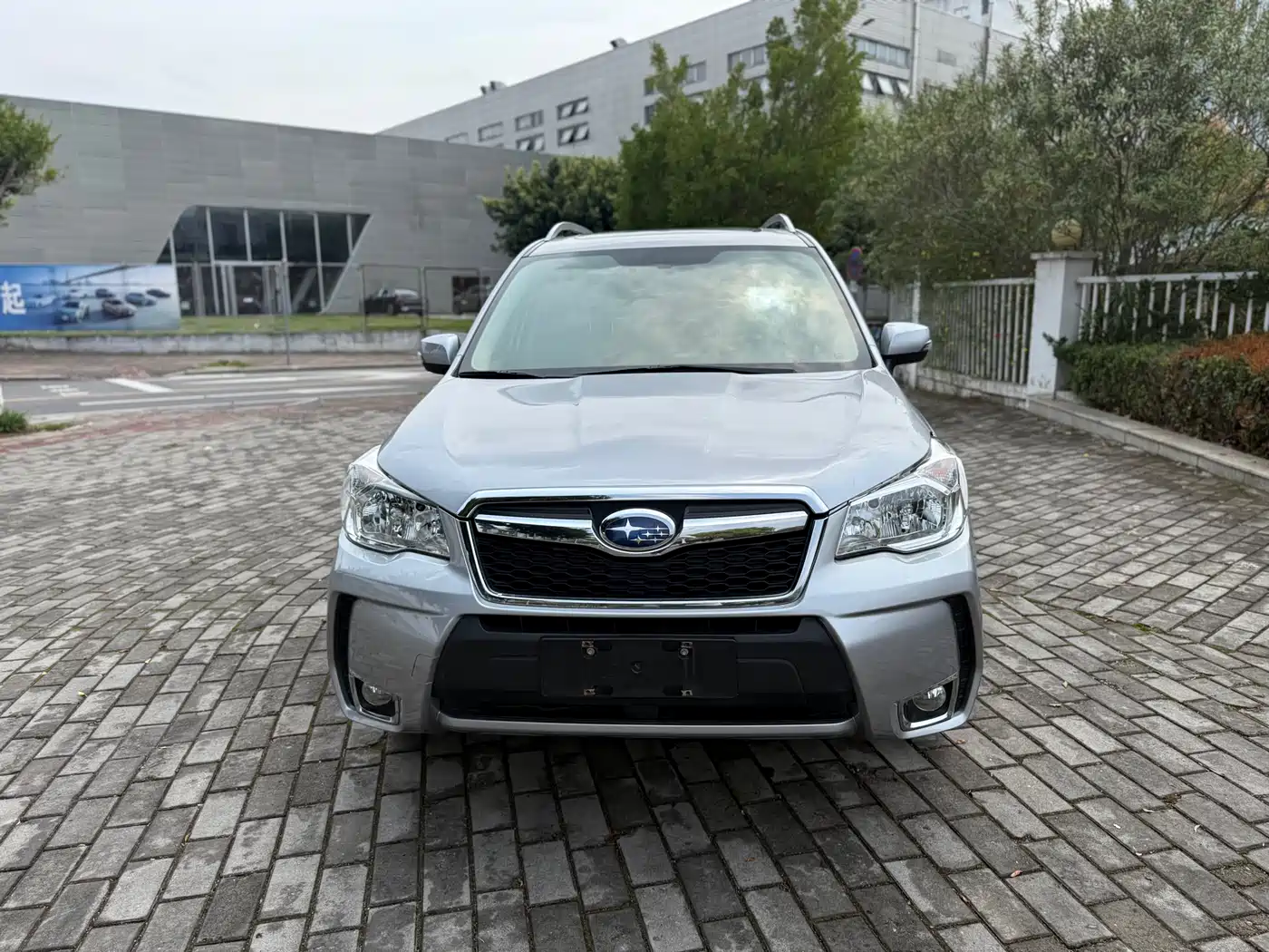 Subaru Forester 2015 2.0i Special Commemorative Edition фото 2