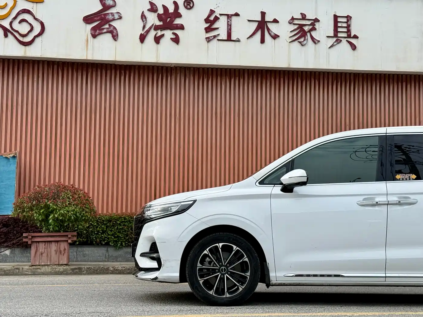 Roewe iMAX8 2021 400TGI Supreme Series Landmaster фото 3