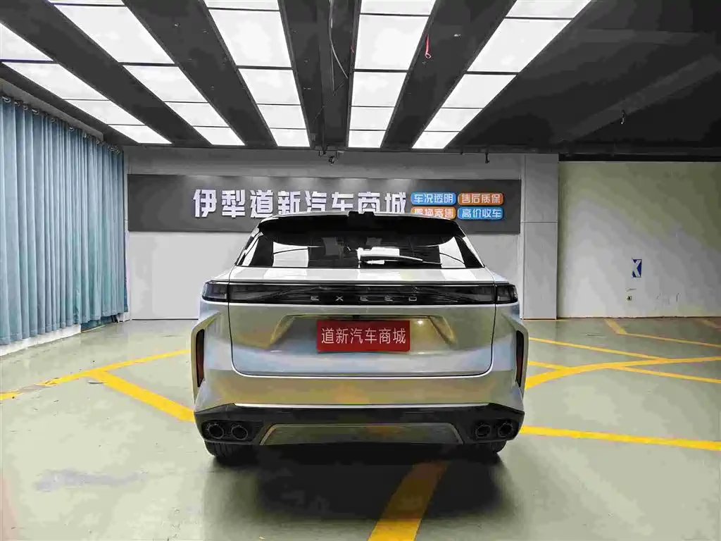 EXEED XINGTU YAOGUANG