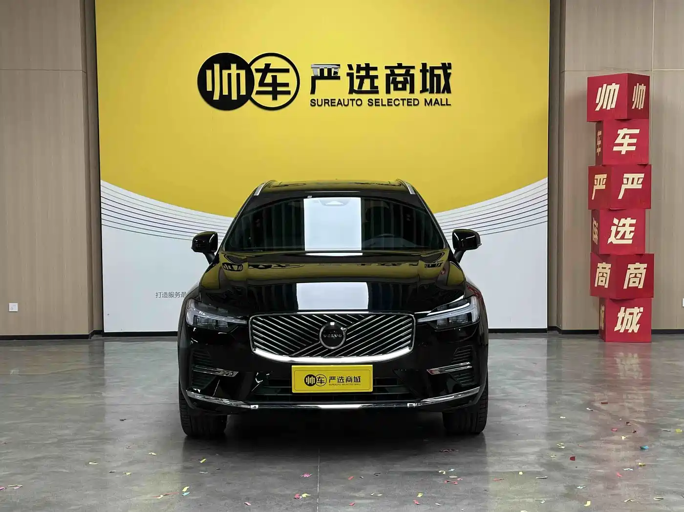 Volvo XC60 2025 2026 Model B5 AWD Premium Luxury