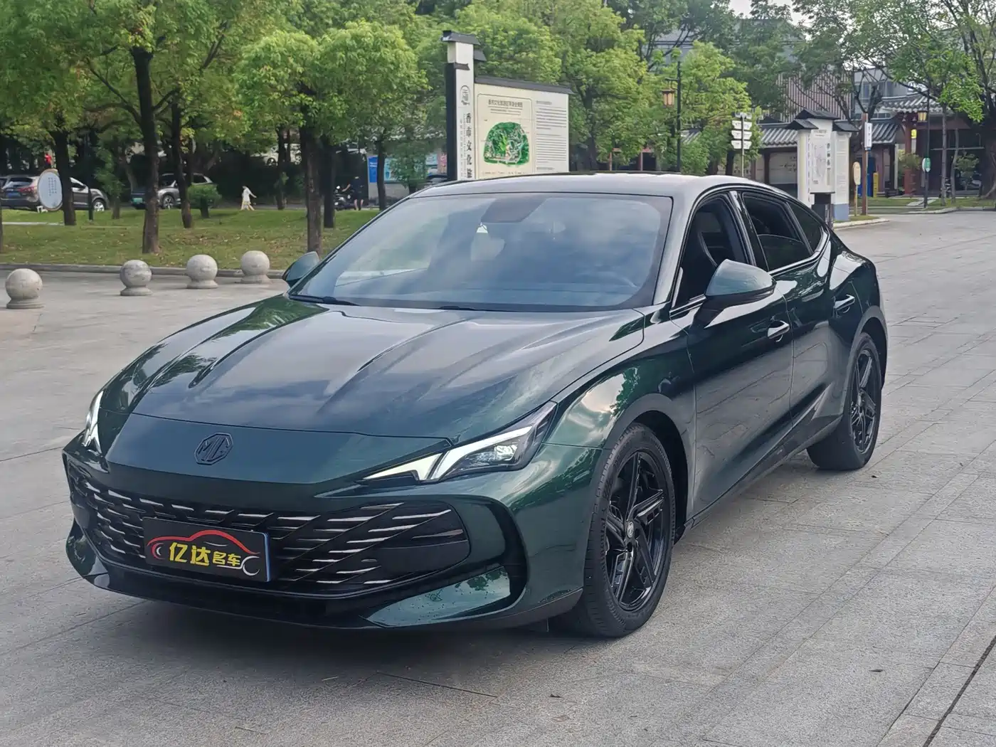 MG MG7 2025 2023 Model 1.5T DCT Ultimate Luxury Edition