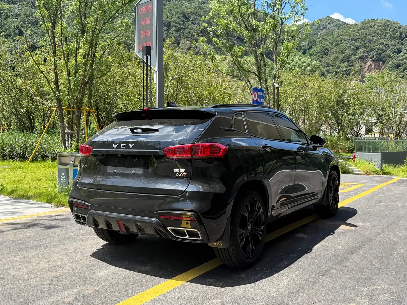 WEY VV7 2021 2021 Model 2.0T Technology Edition
