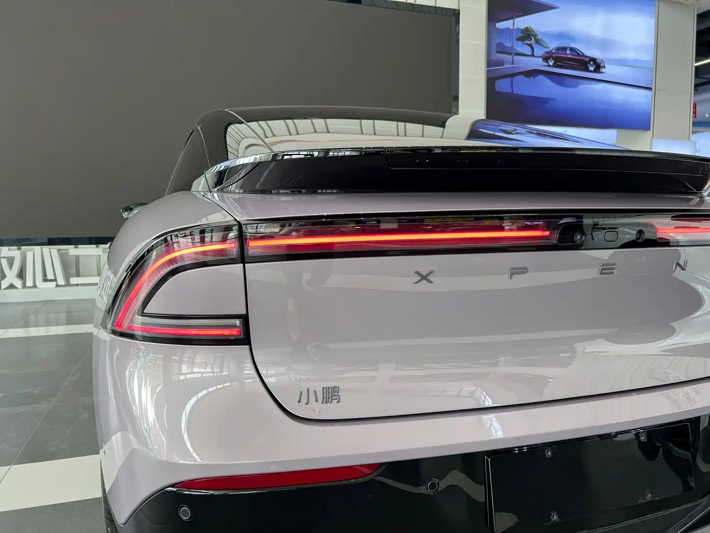 XIAOPENG P7+