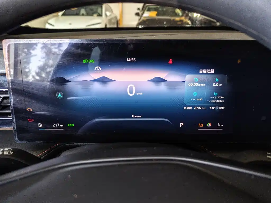 Roewe RX5 New Energy 2025 2023 eRX5 Super Hybrid Comfort Edition