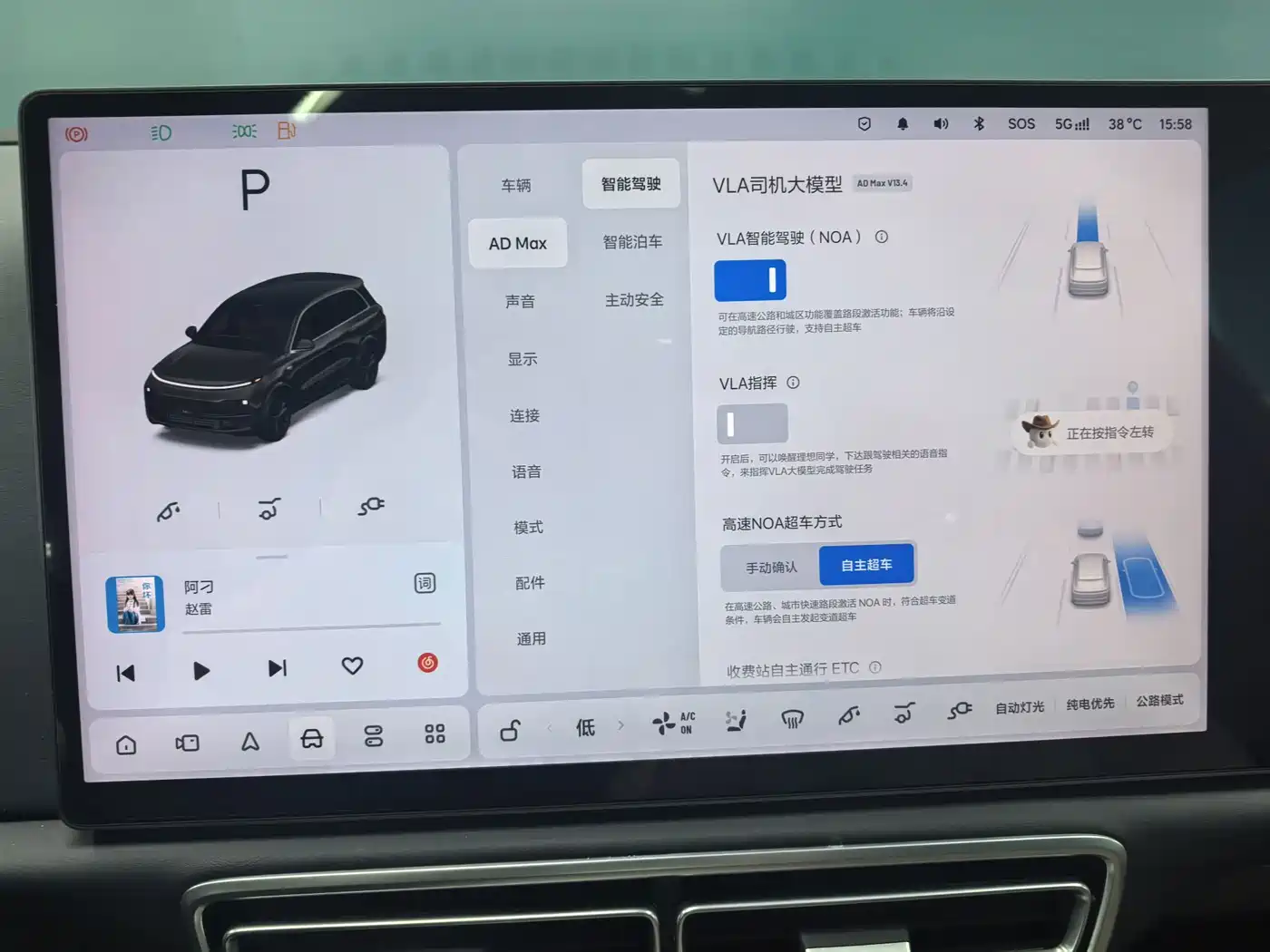 Li Auto Li L8 2025 2025 Max Smart Renewal Edition