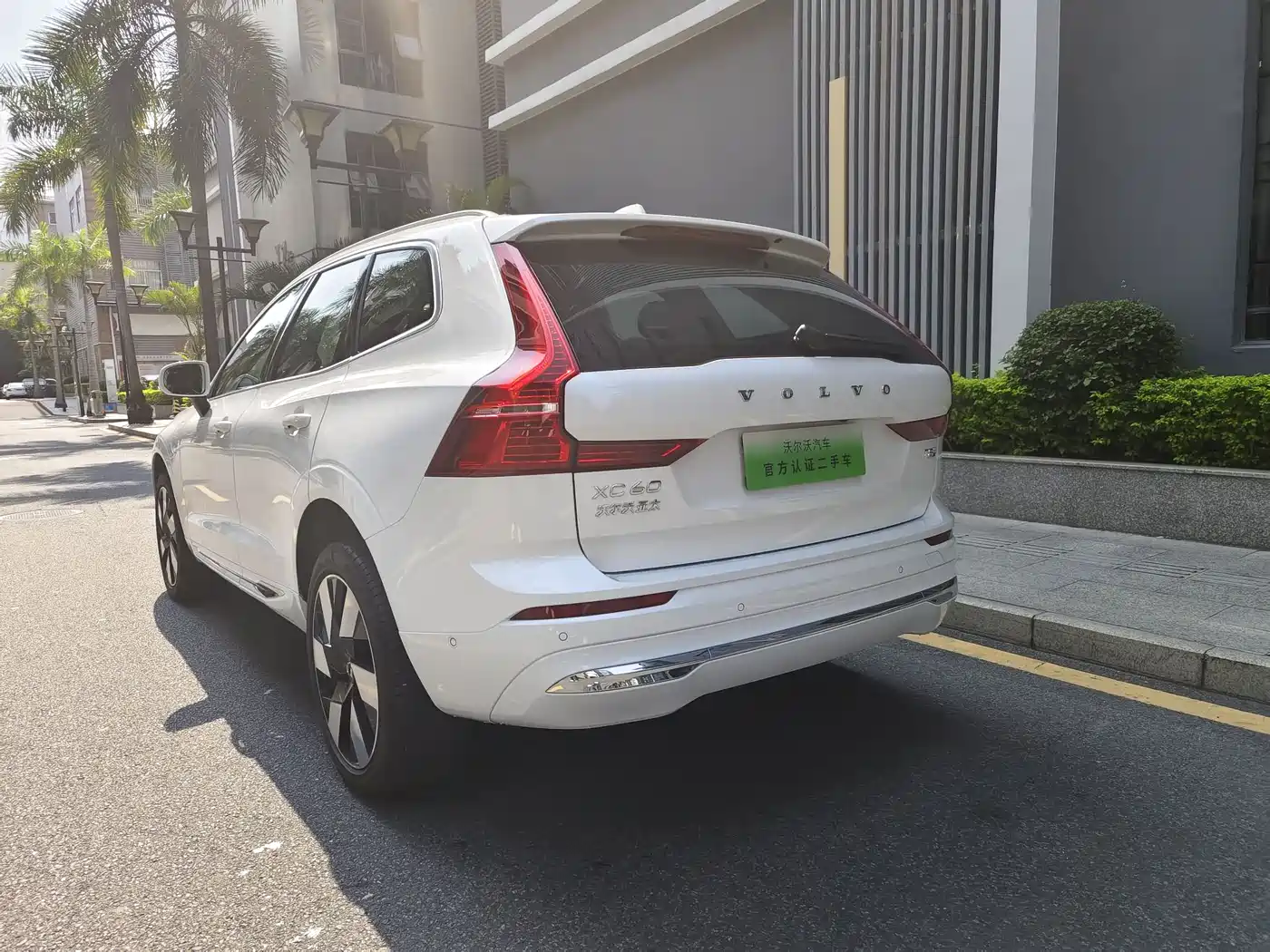 Volvo XC60 Plug-in Hybrid 2023 2024 T8 PHEV Long Range AWD Smart Elegance Luxury Edition