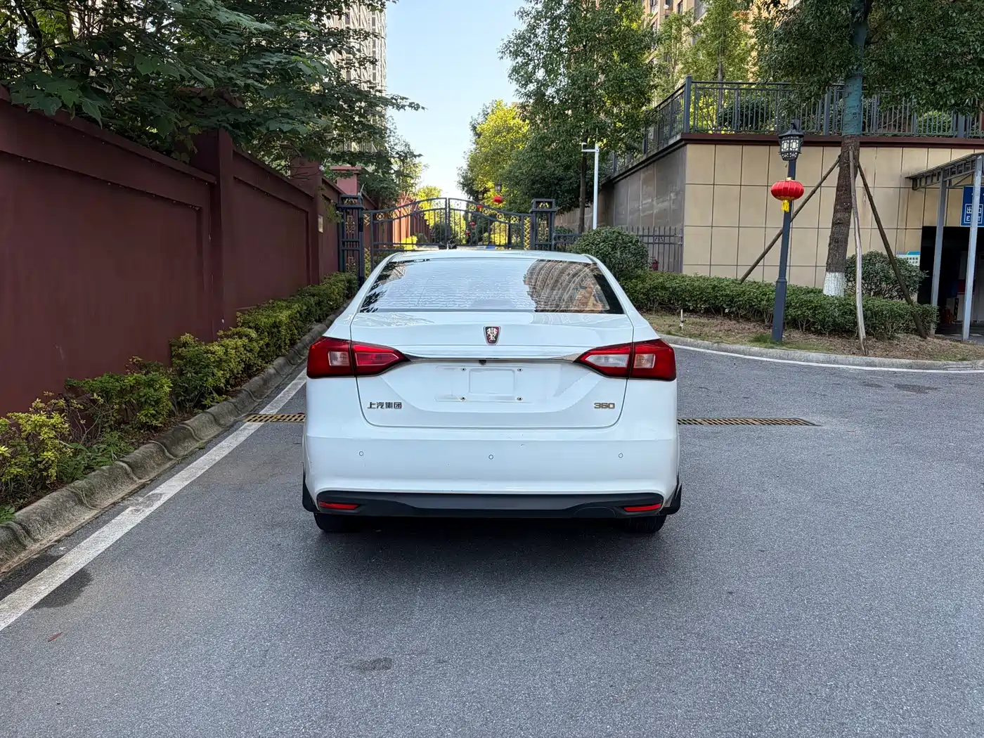 Roewe 360 2020 2017 1.5L Auto Luxury Edition
