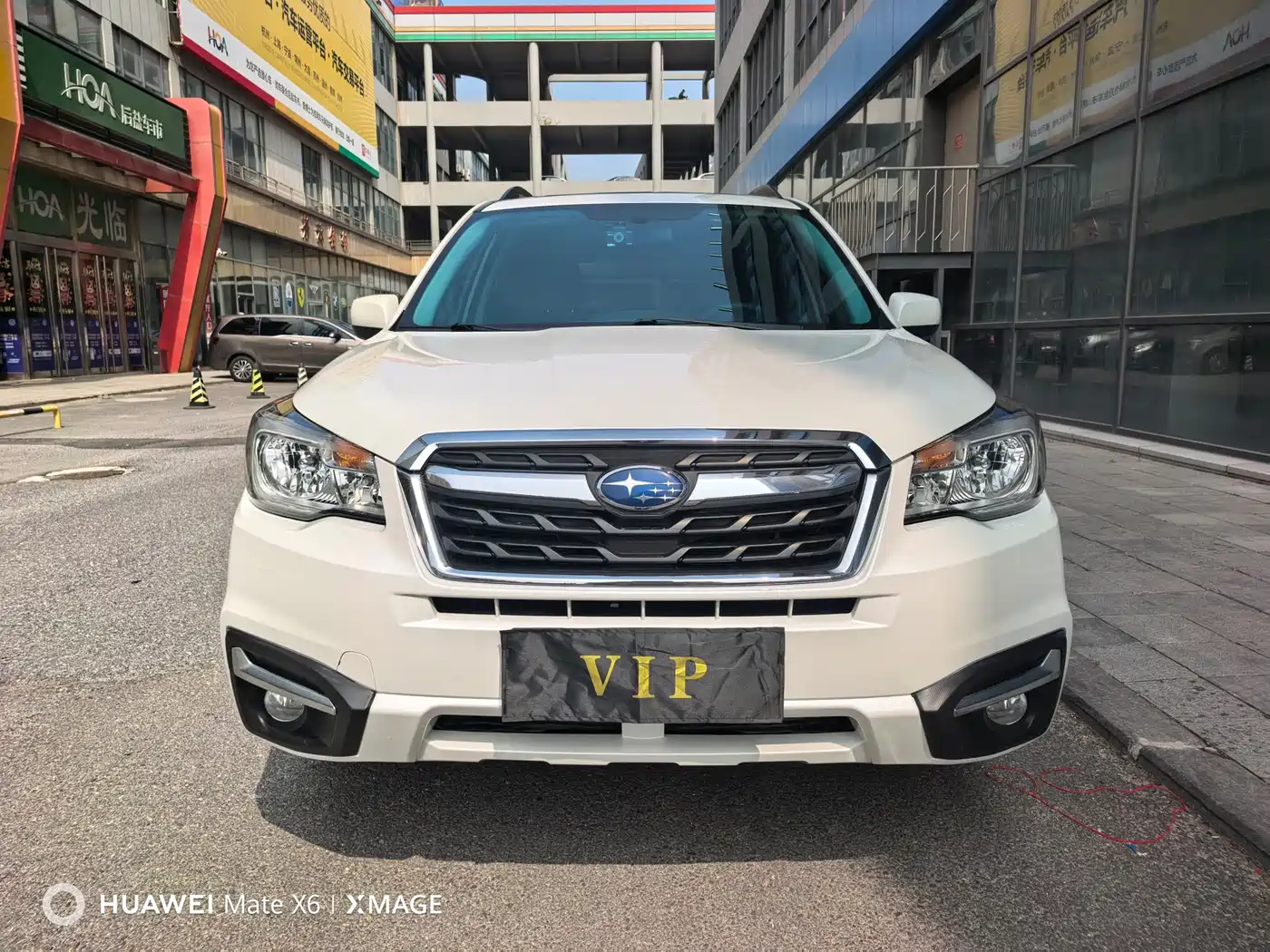 Subaru Forester 2016 2.0i Luxury Navigation Edition фото 2