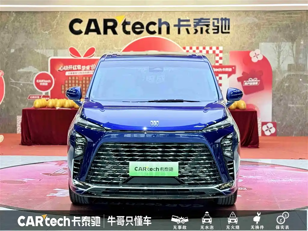 BUICK GL8 NEW ENERGY