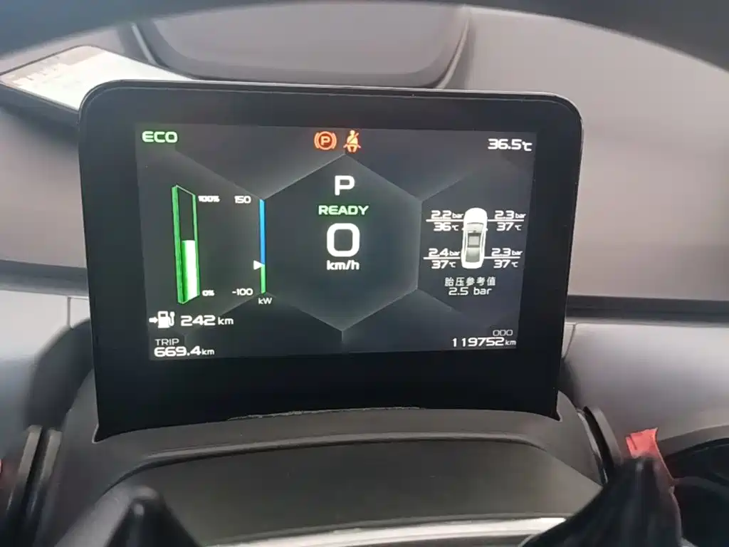 Geely Geometry A 2024 2024 410KM Travel Edition