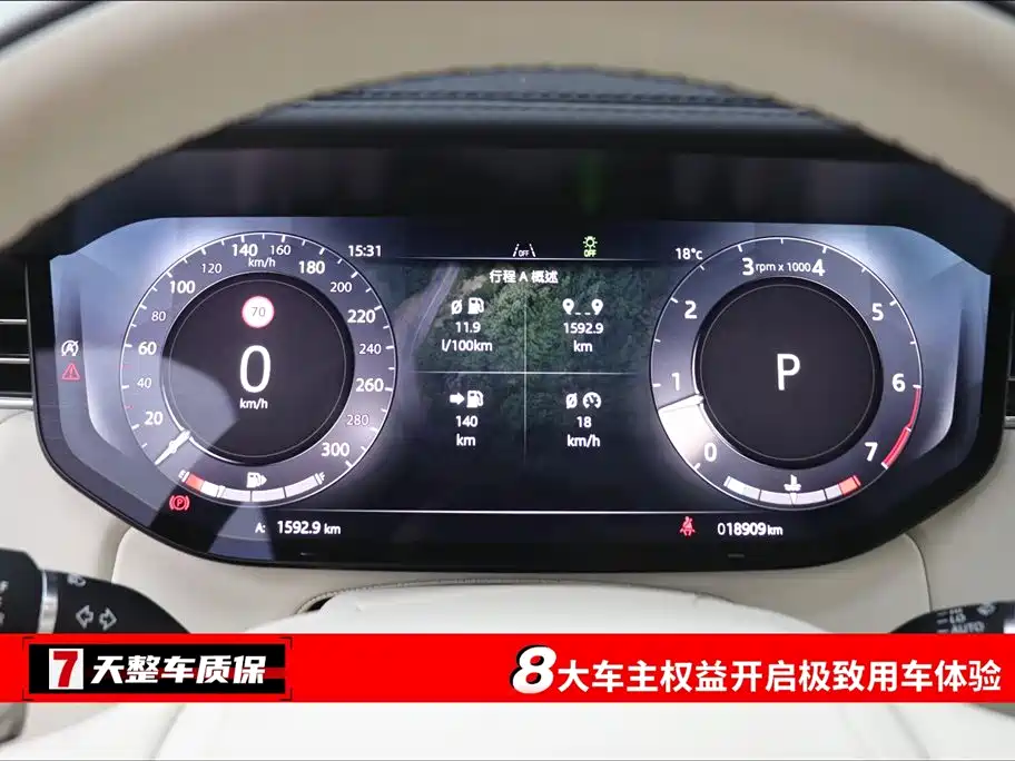 LAND ROVER RANGE ROVER