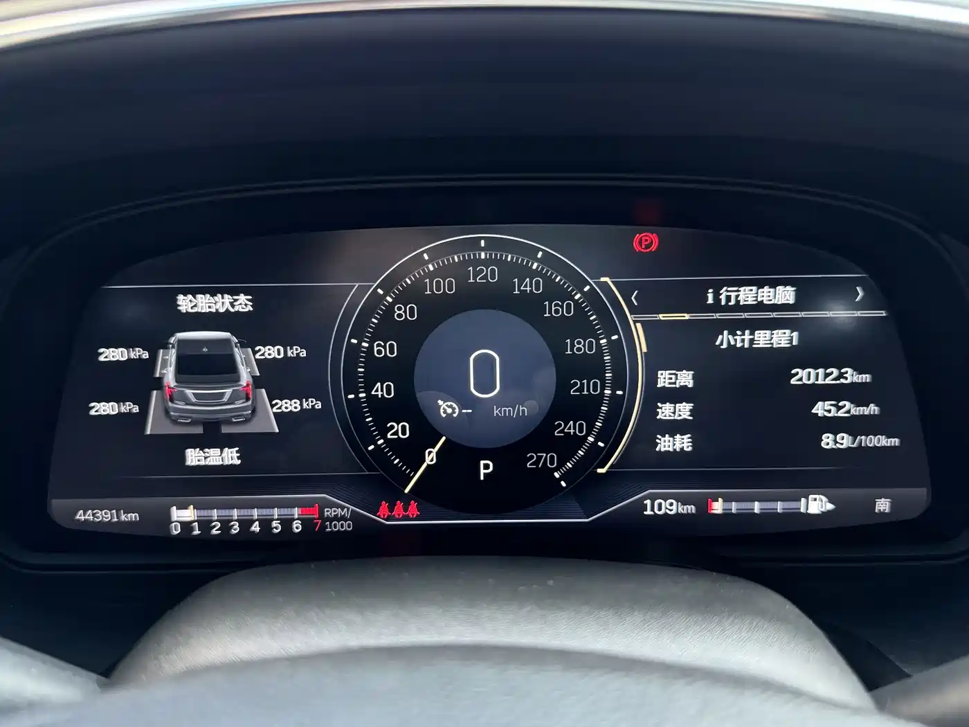 Cadillac CT5 2023 28T Luxury Style (Standard Edition) фото 12