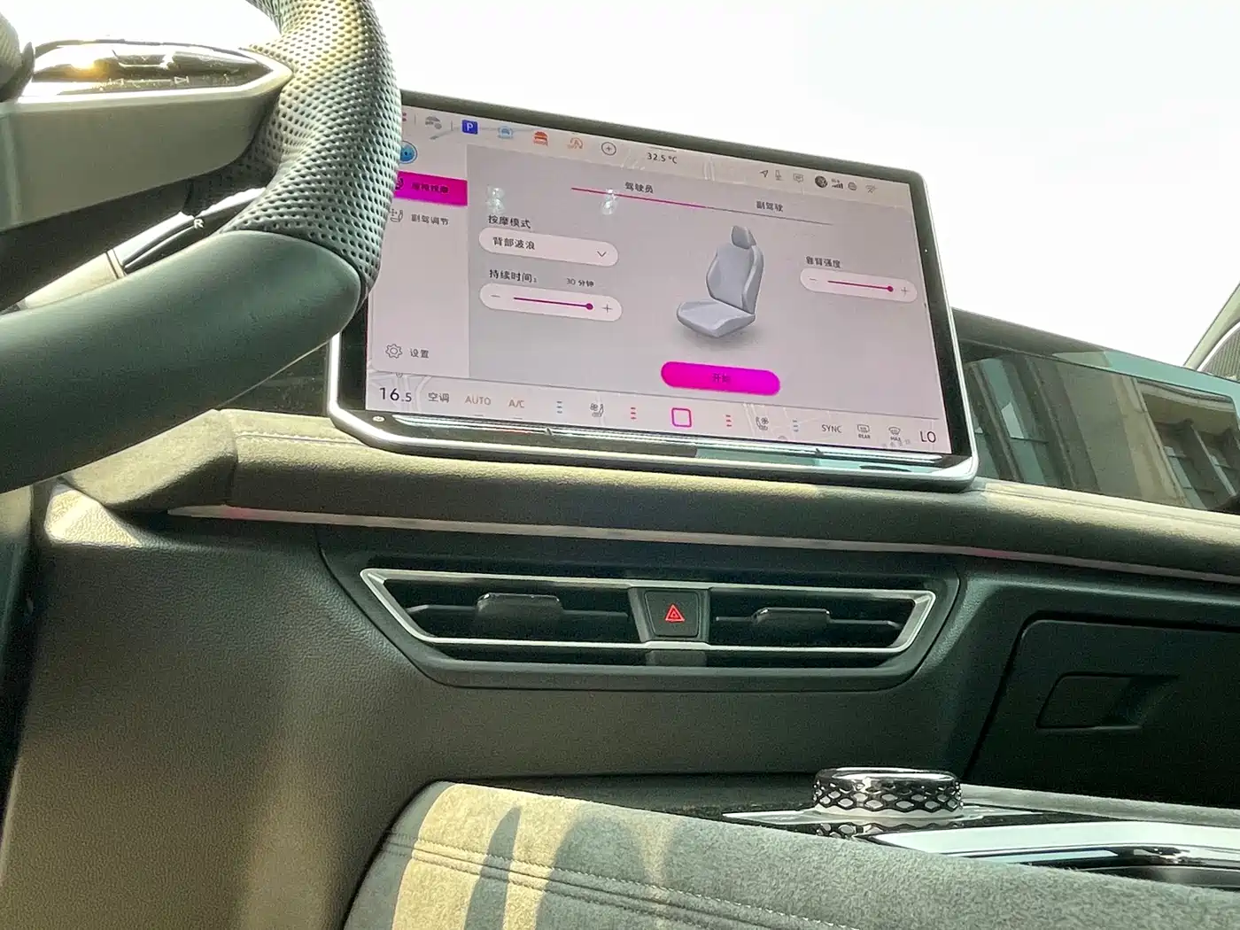 Volkswagen Tiguan L 2024 PRO 380TSI 4WD R-Line Premium Edition фото 15