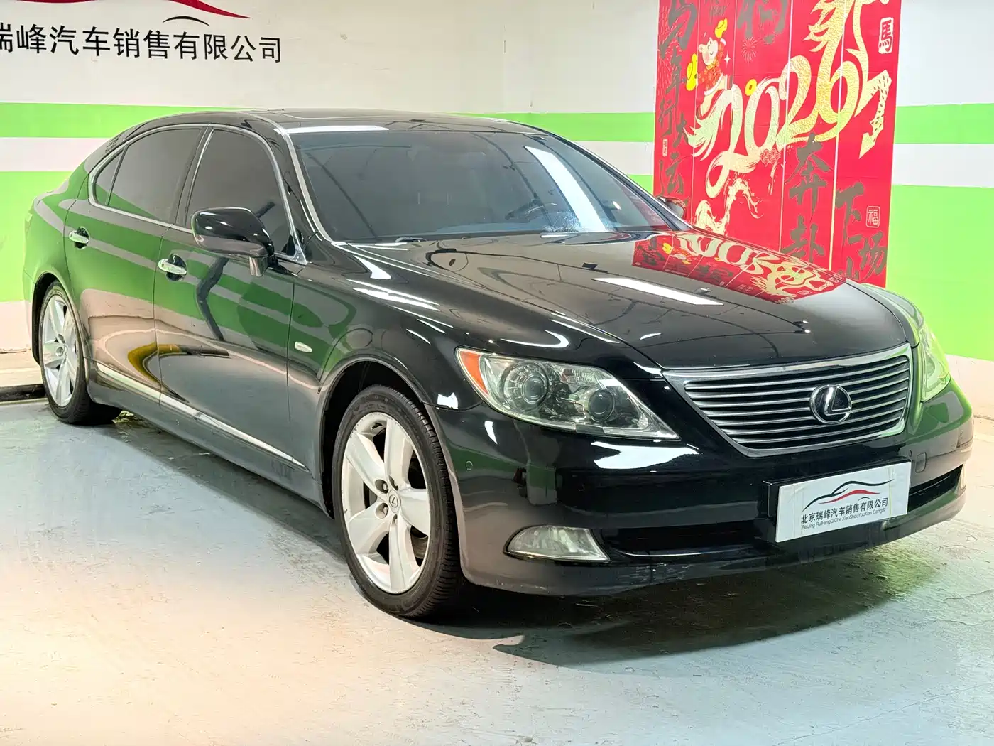 Lexus LS 2006 460L Premium Edition фото 3