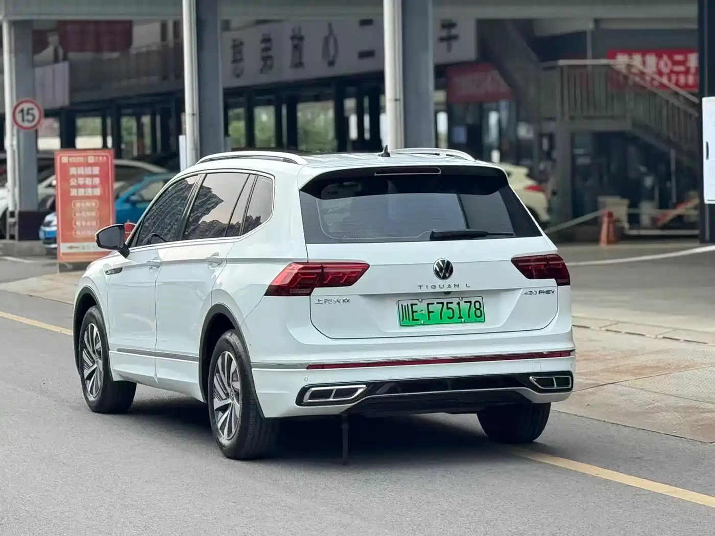 VOLKSWAGEN TIGUAN L NEW ENERGY