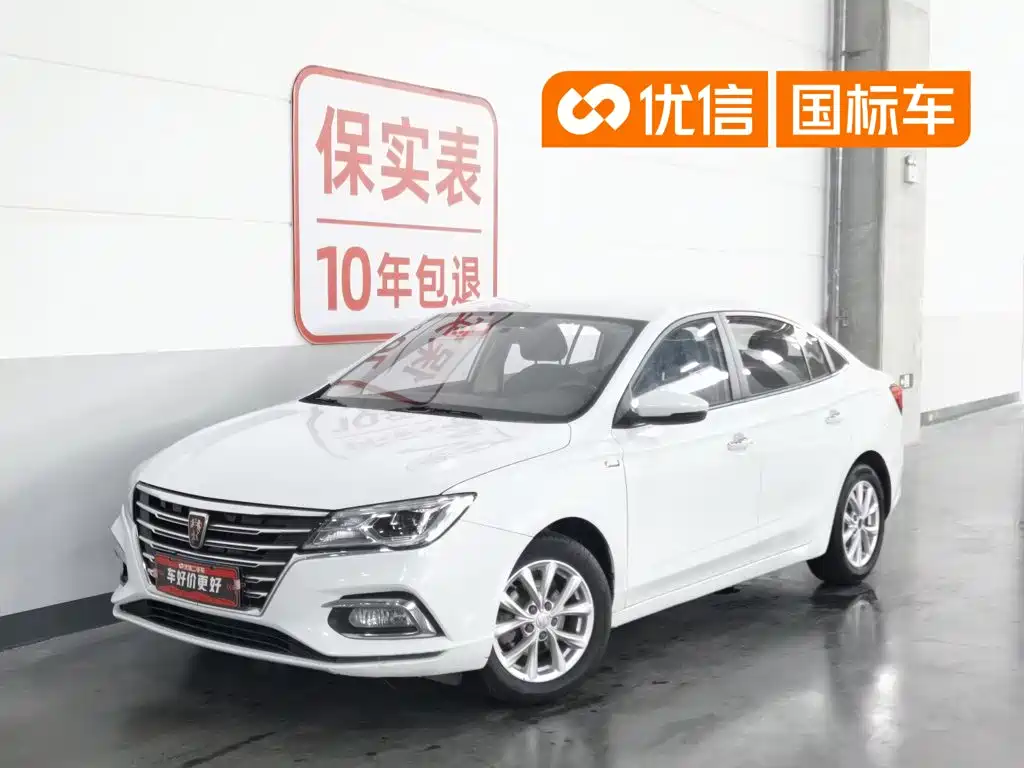 Roewe i5 2020 1.5L Manual 4G Connected Premium Edition