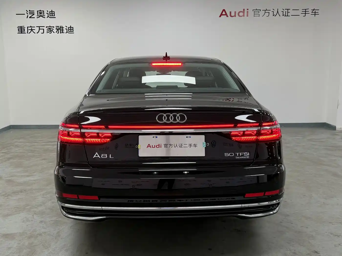 Audi A8 2025 2024 Model A8L 50 TFSI quattro Premium Selection