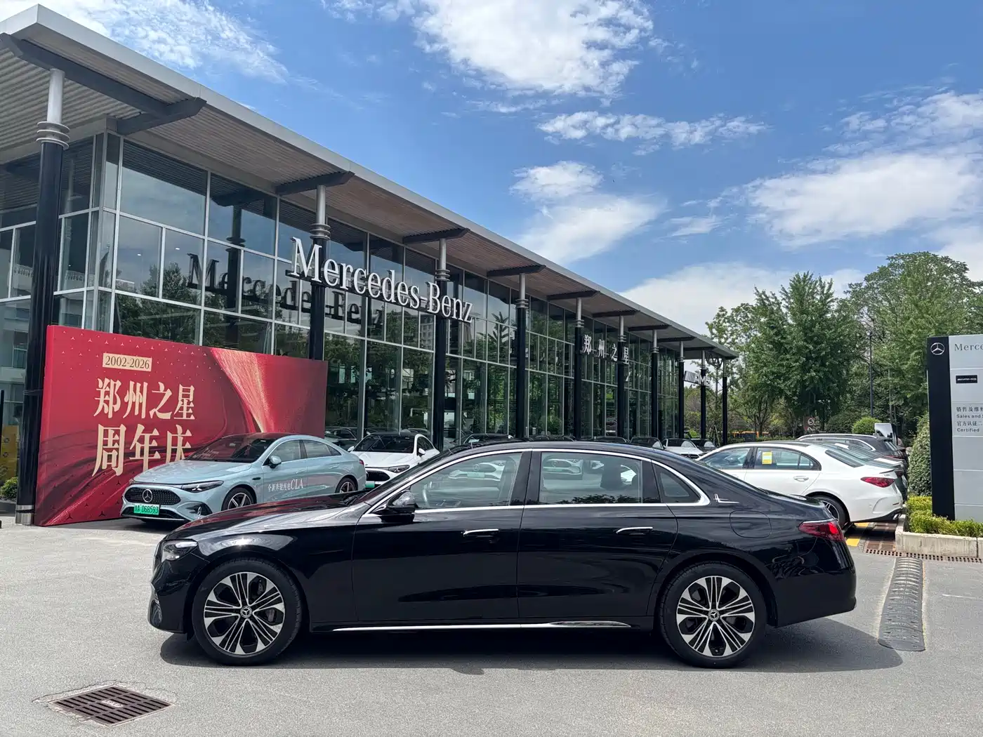 Mercedes-Benz E-Class New Energy 2024 E 350 e L Plug-in Hybrid Sedan фото 6