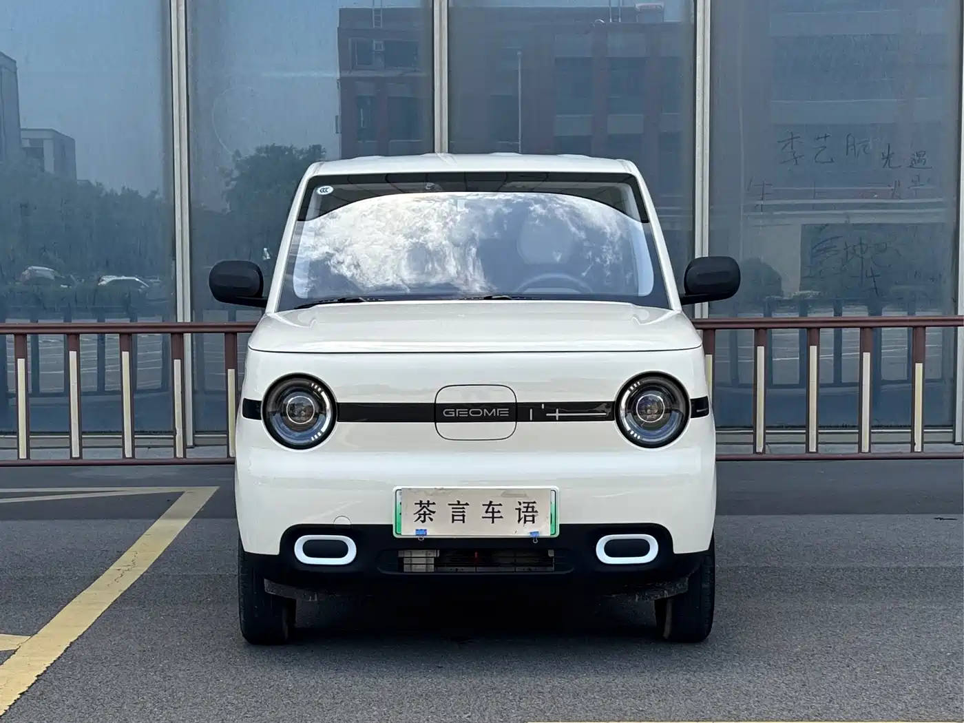 Geely Galaxy Panda 2025 Panda mini 210km Vitality Bear фото 2