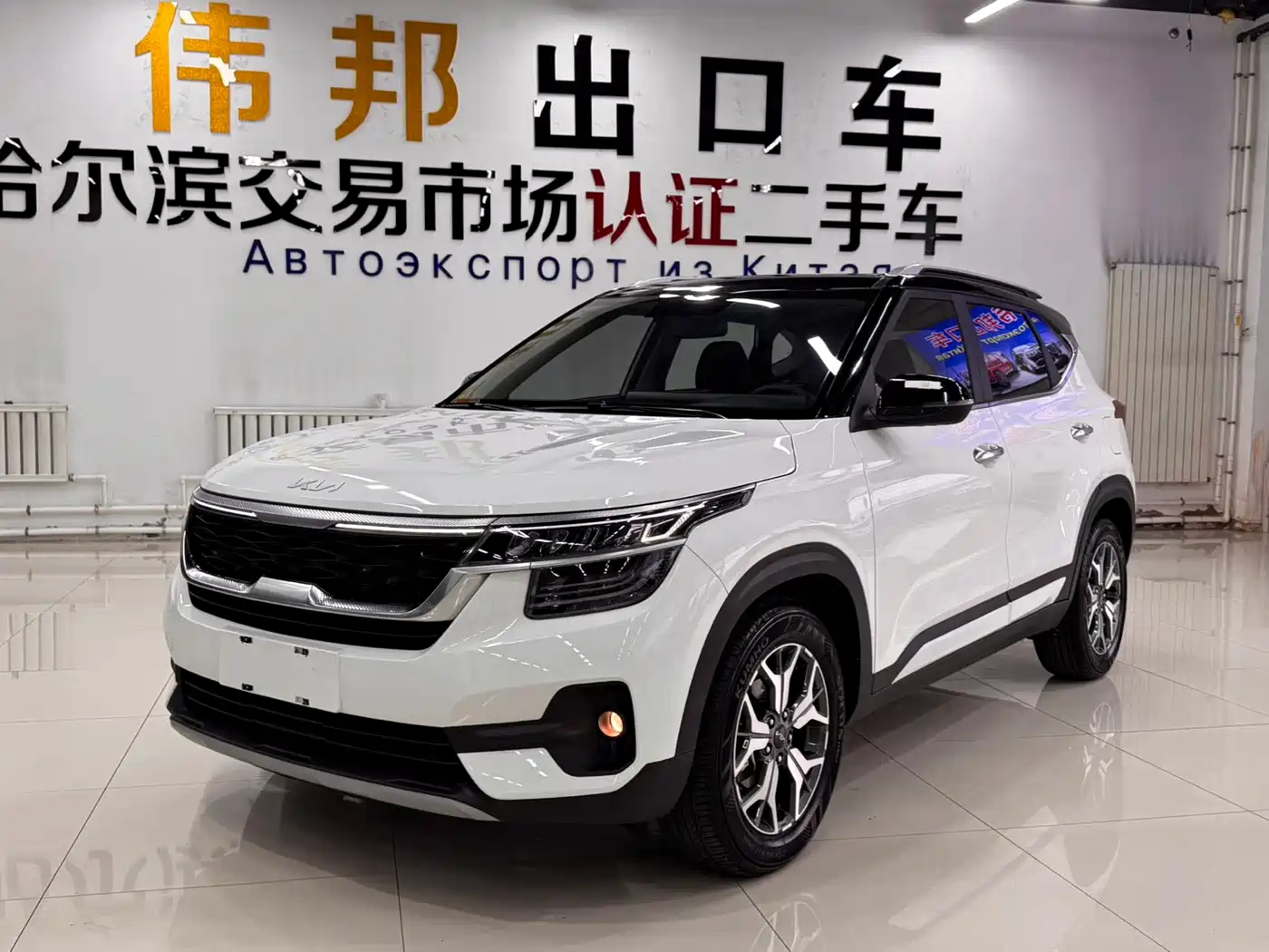 Kia KX3 Smart Run 2023 2021 1.5L CVT Fashion Edition