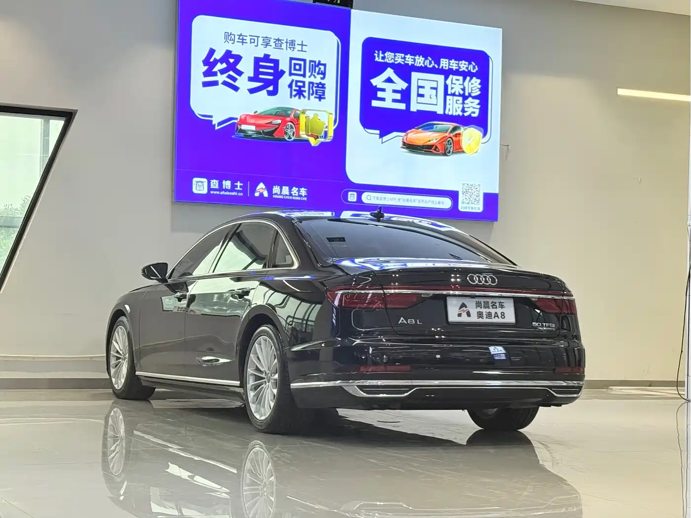 Audi A8 2021 A8L 50 TFSI quattro Comfort фото 13