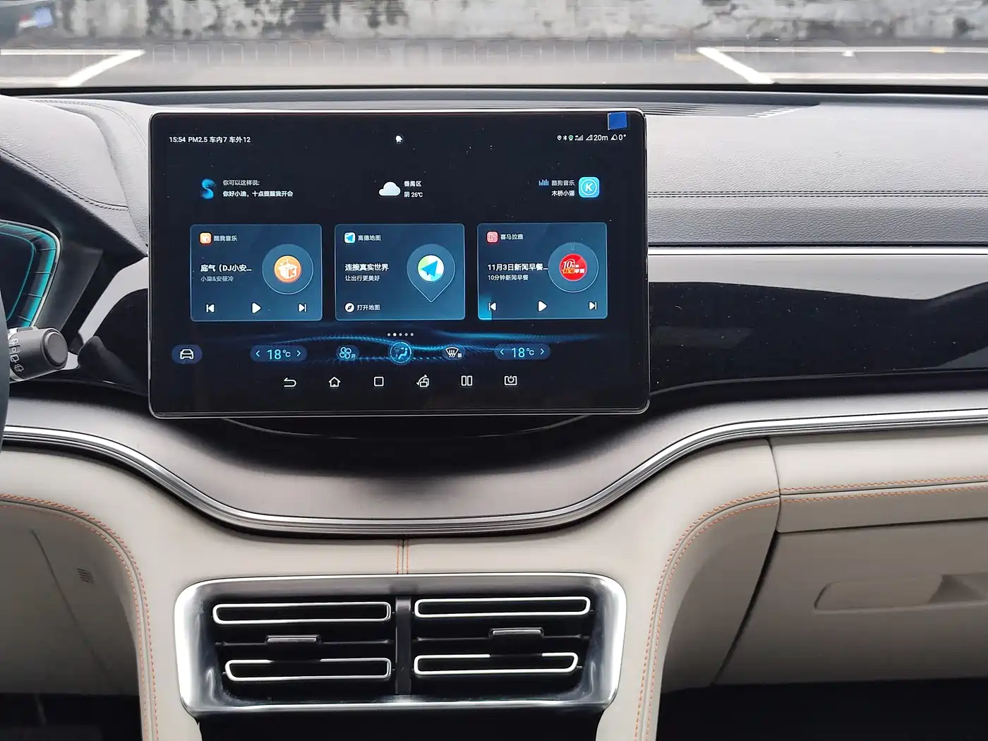 BYD Song PLUS PHEV 2021 2021 DM-i 110KM Flagship PLUS